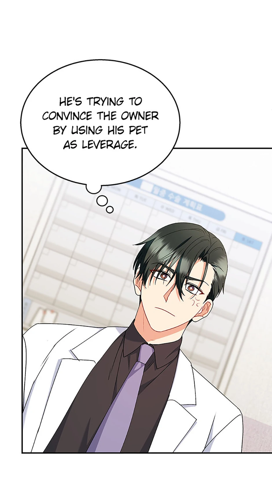 Hello! Veterinarian! Chapter 63 - page 52