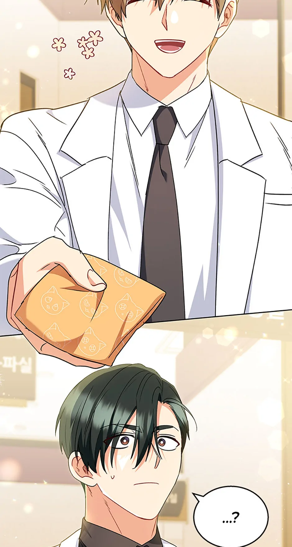 Hello! Veterinarian! Chapter 64 - page 48