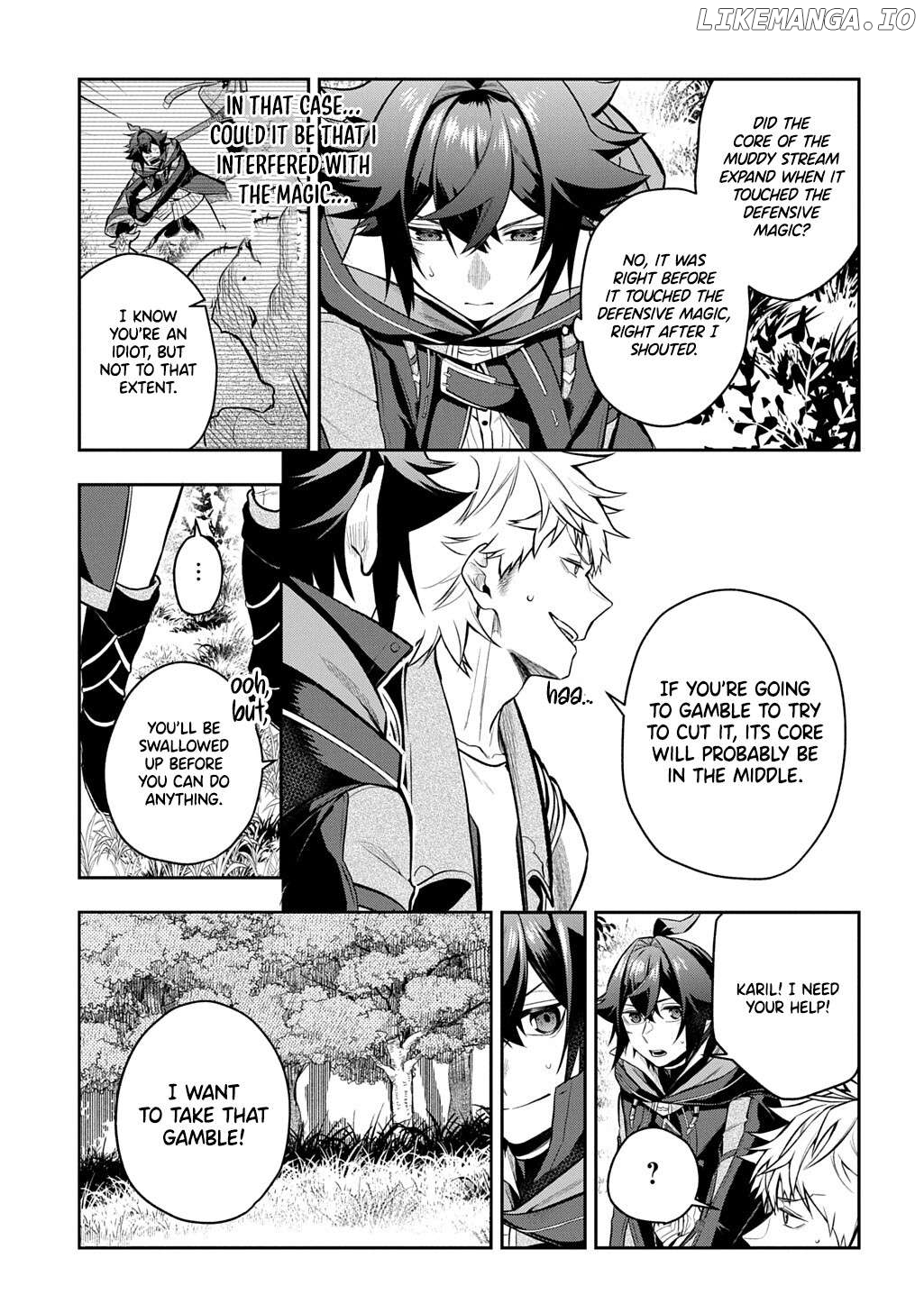 My Style Of Swordsmanship Chapter 15.2 - page 7