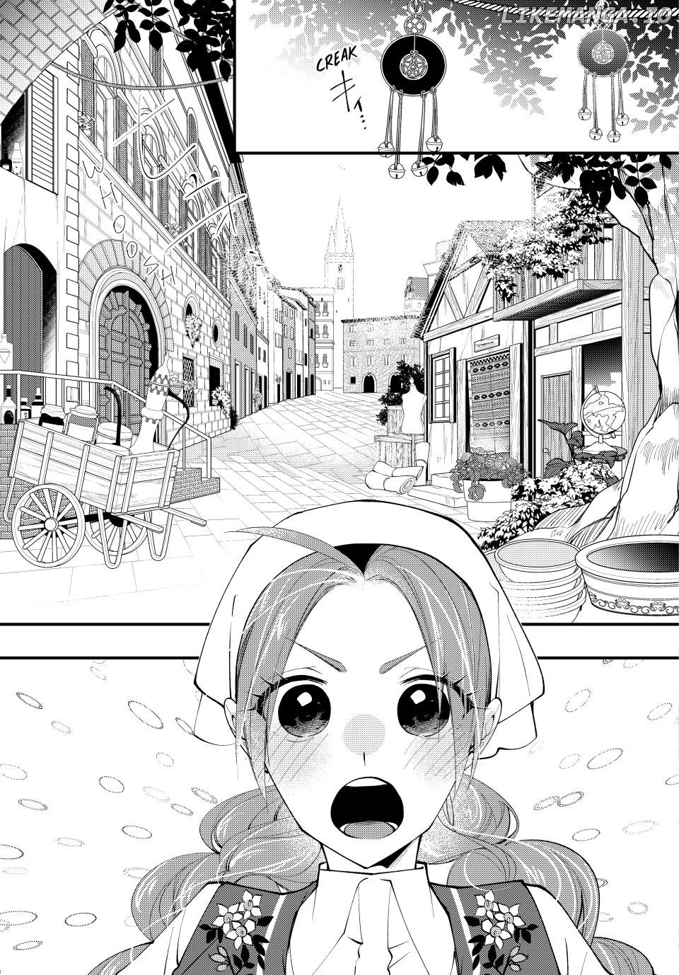 Pass the Monster Meat, Milady! Chapter 49 - page 17