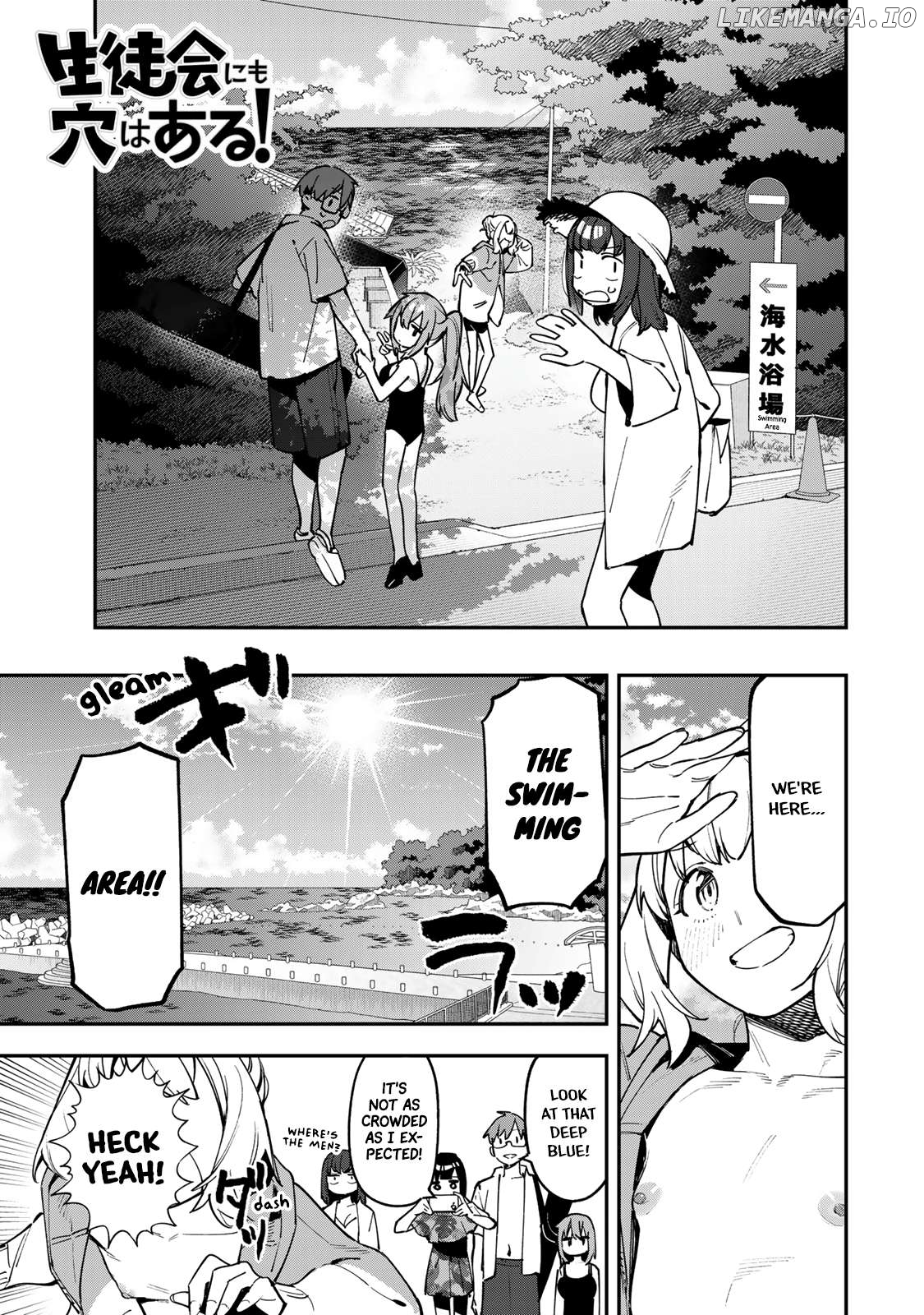 Seitokai Ni Mo Ana Wa Aru! Chapter 67 - page 1