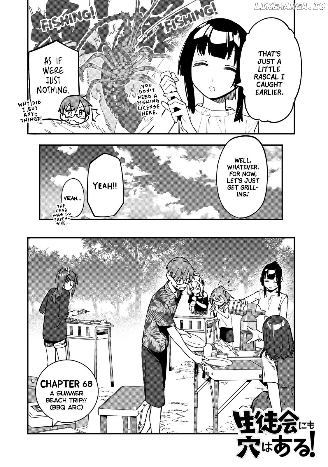 Seitokai Ni Mo Ana Wa Aru! Chapter 68 - page 2