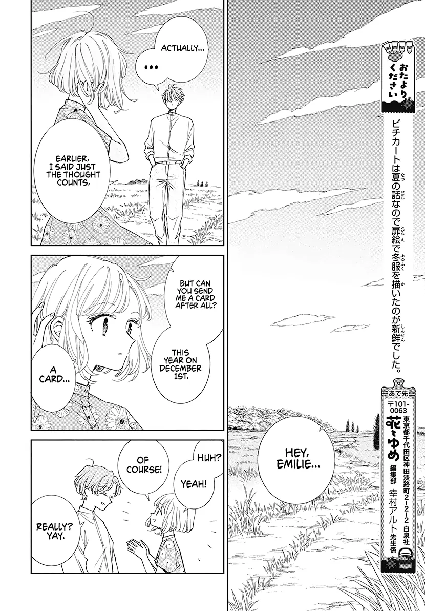 Sleeping Pizzicato Forest Chapter 24 - page 16