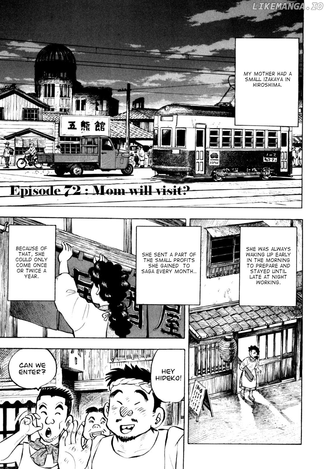 Gabai - Manga Chapter 72 - page 1