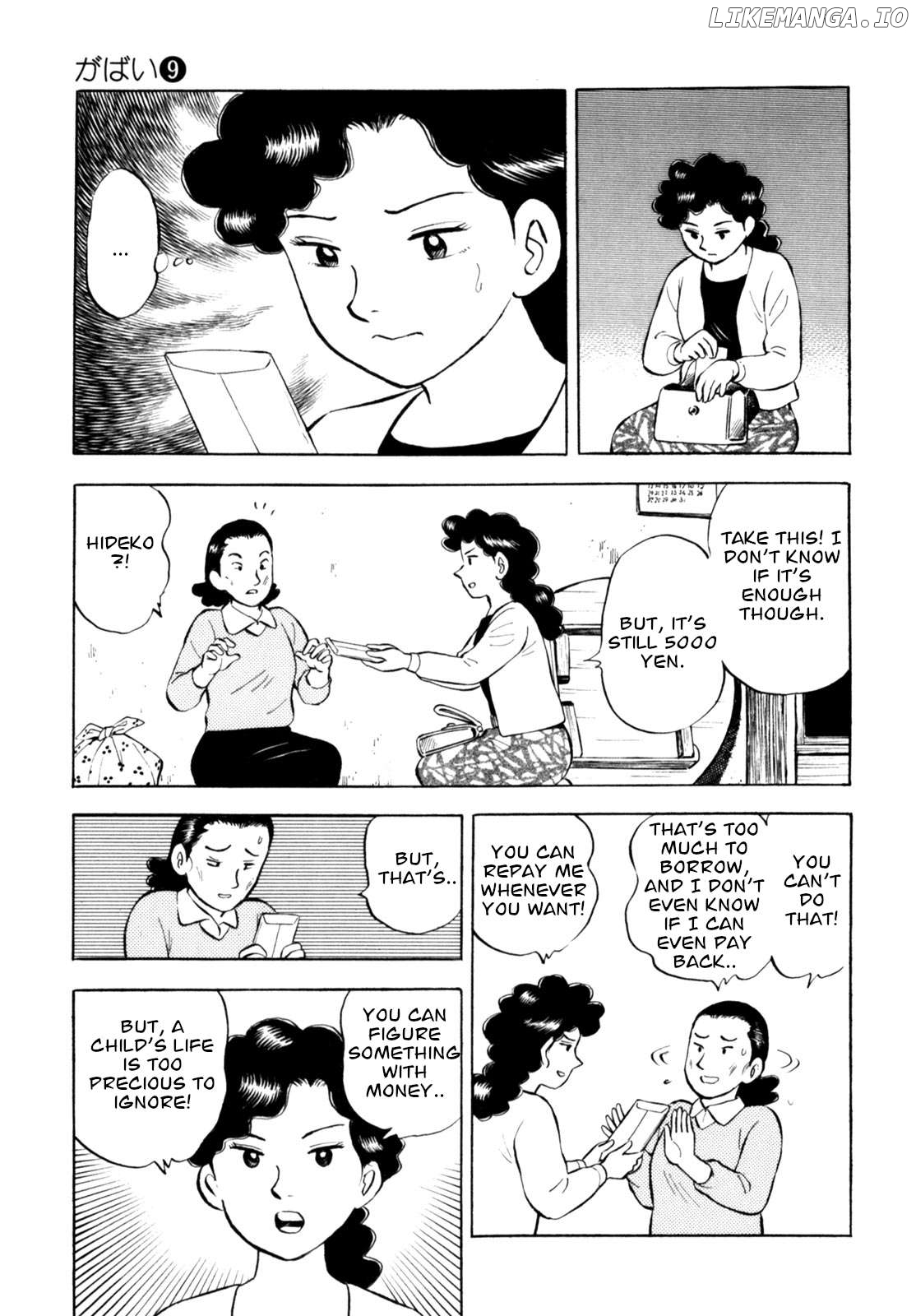 Gabai - Manga Chapter 72 - page 11
