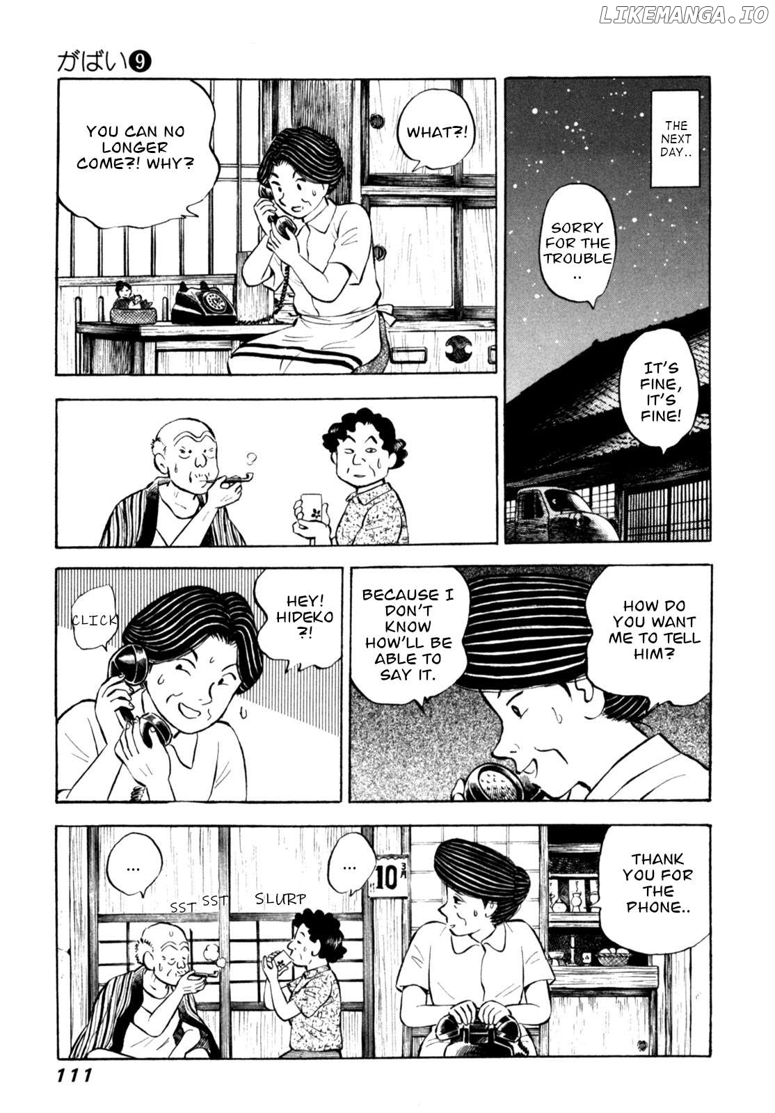 Gabai - Manga Chapter 72 - page 13