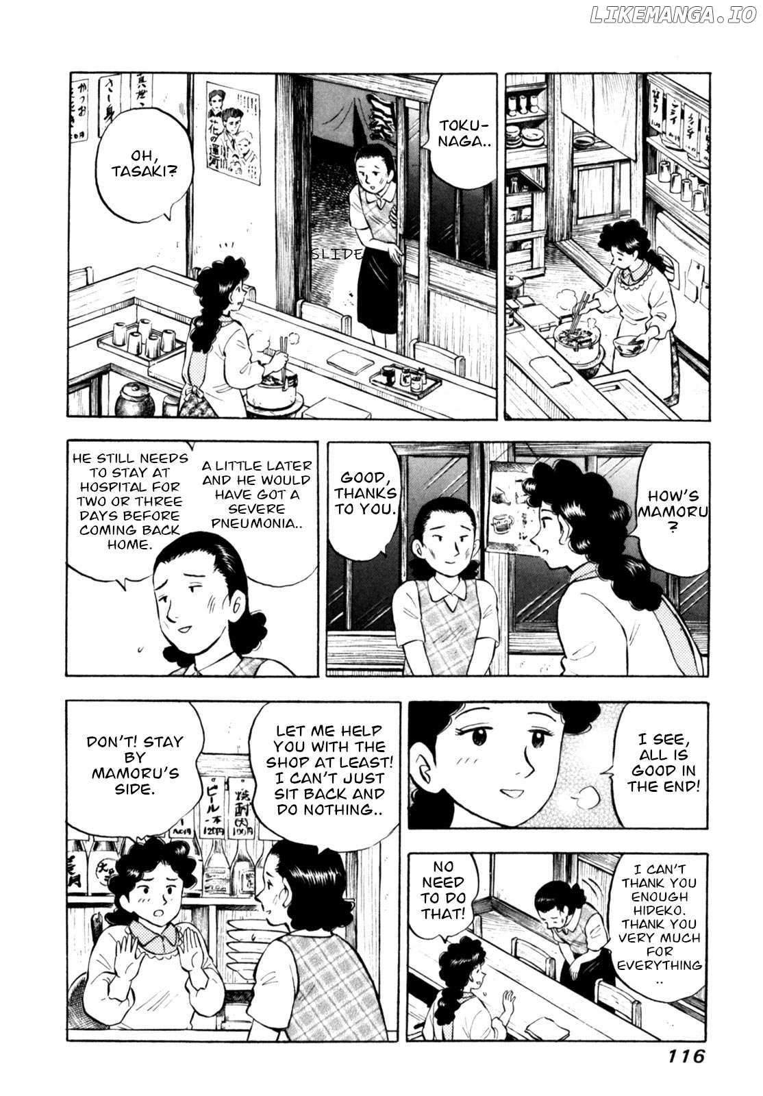 Gabai - Manga Chapter 72 - page 18