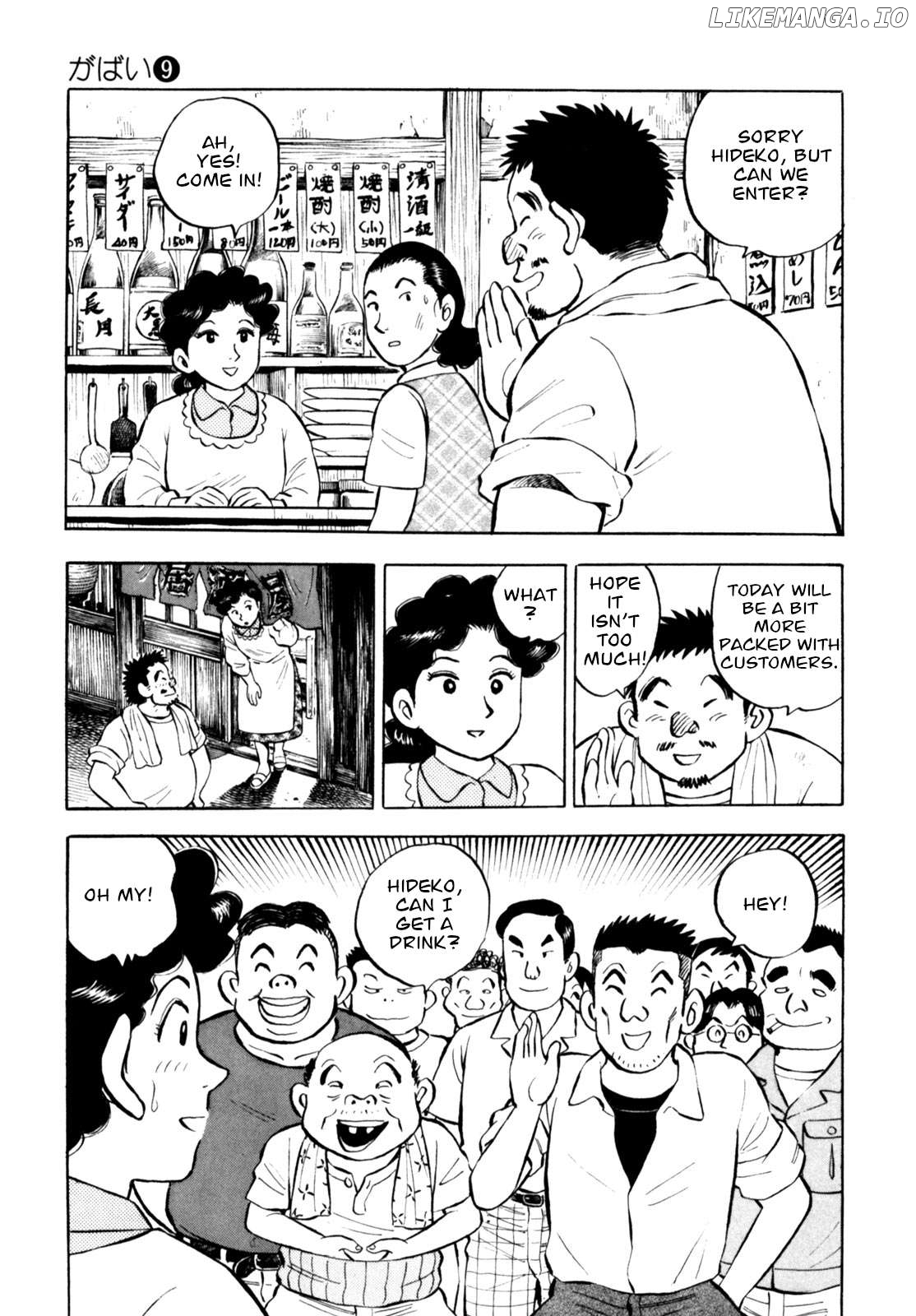 Gabai - Manga Chapter 72 - page 19