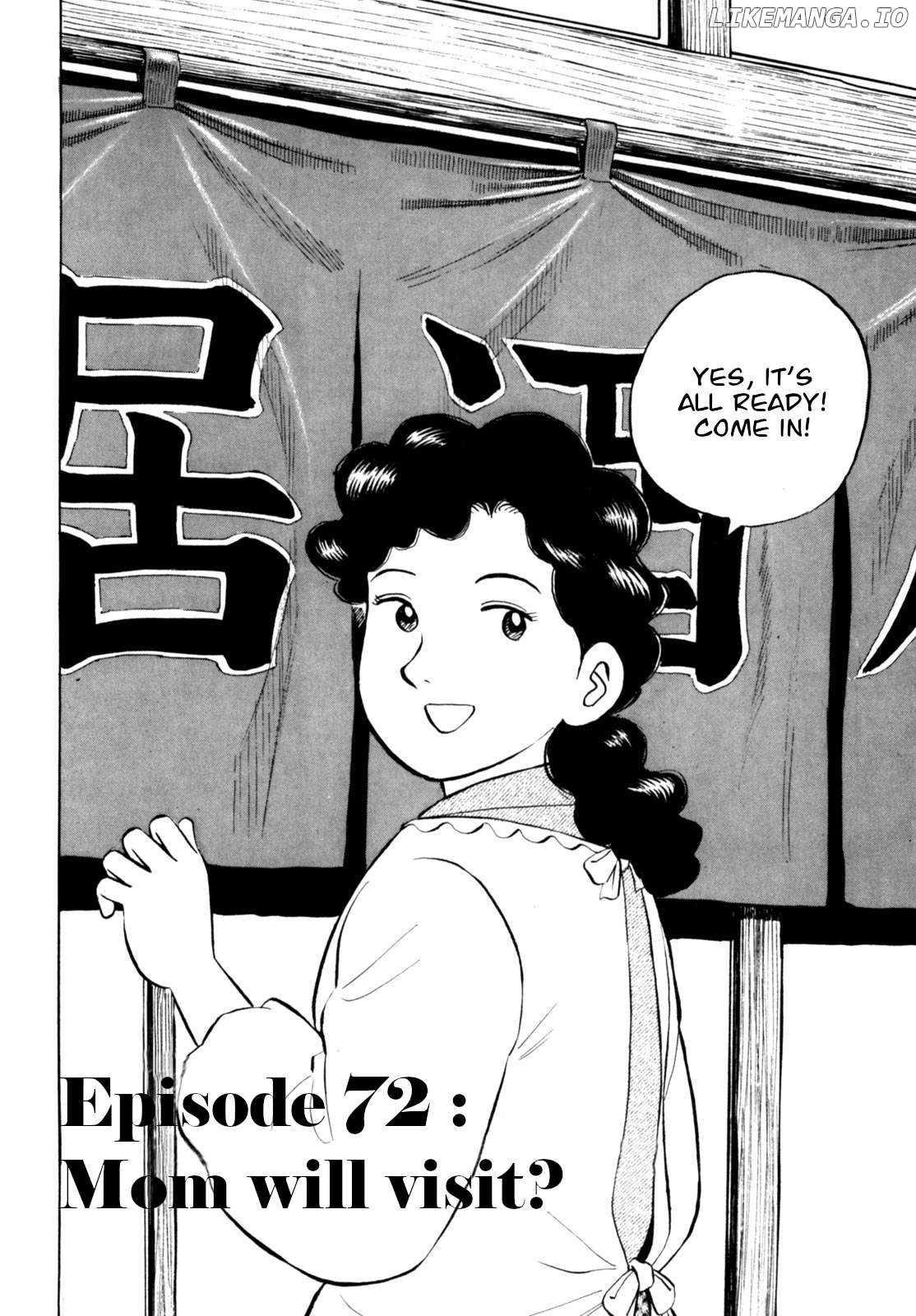 Gabai - Manga Chapter 72 - page 2