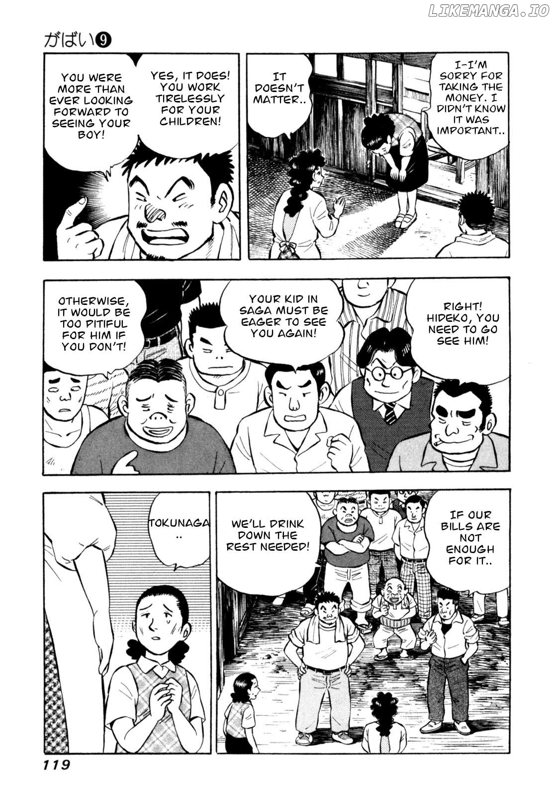 Gabai - Manga Chapter 72 - page 21