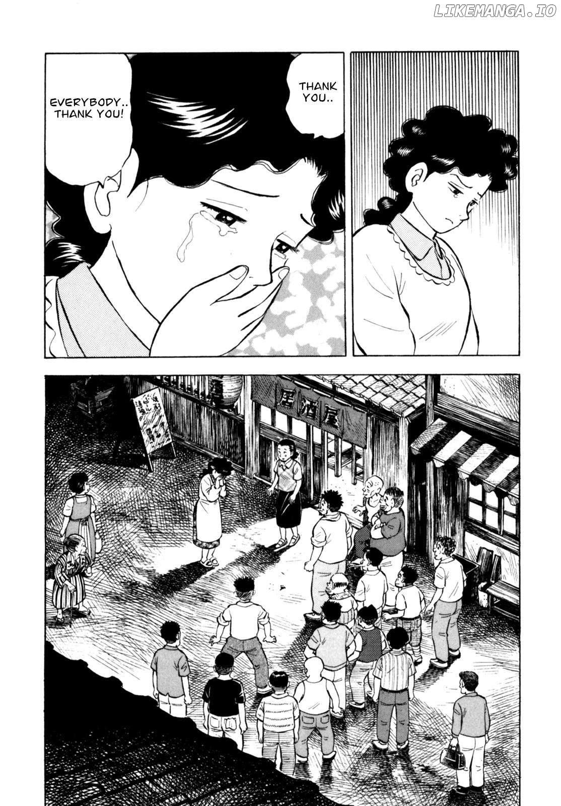 Gabai - Manga Chapter 72 - page 22