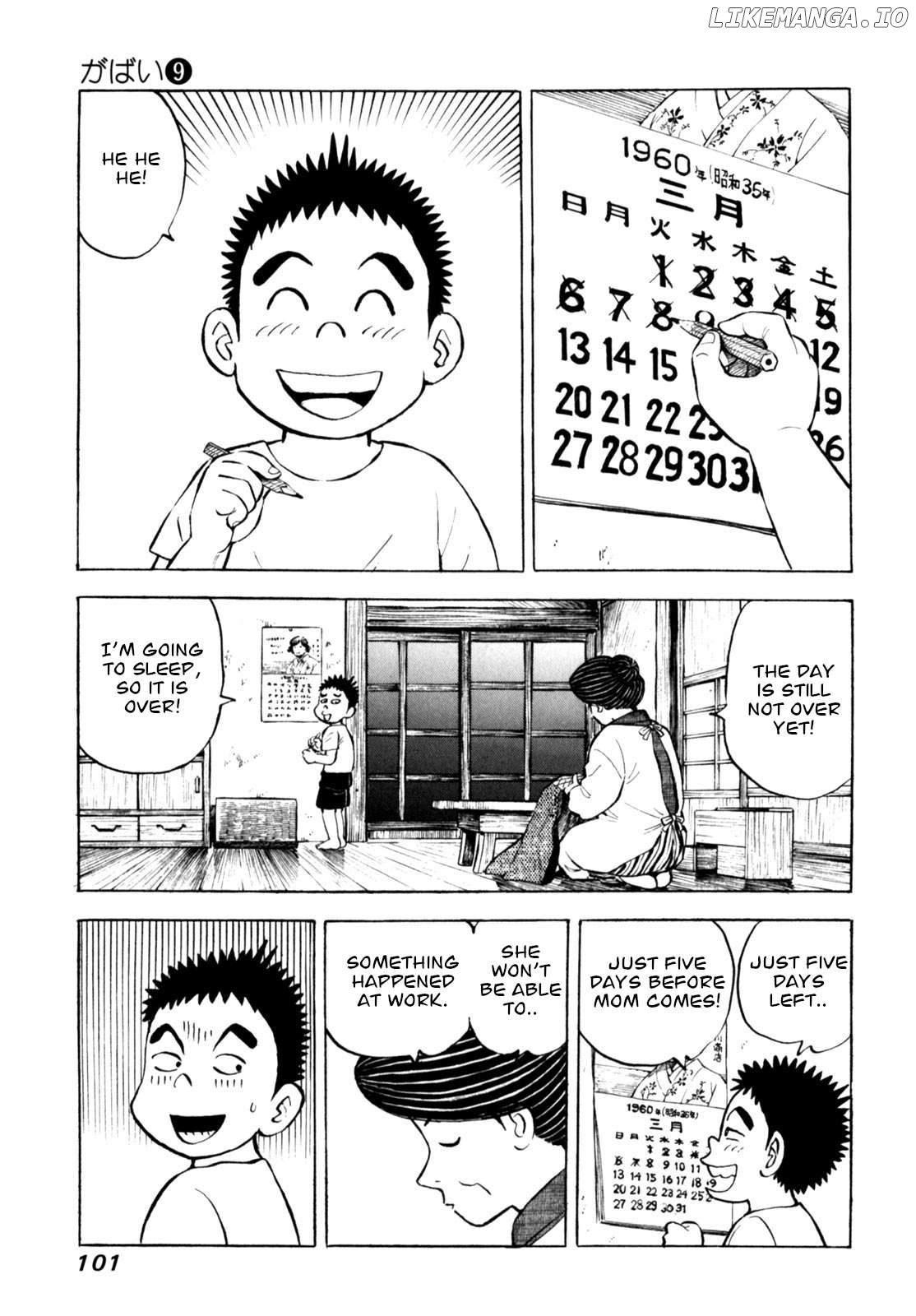 Gabai - Manga Chapter 72 - page 3