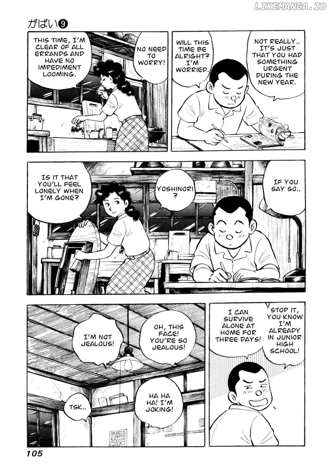 Gabai - Manga Chapter 72 - page 7