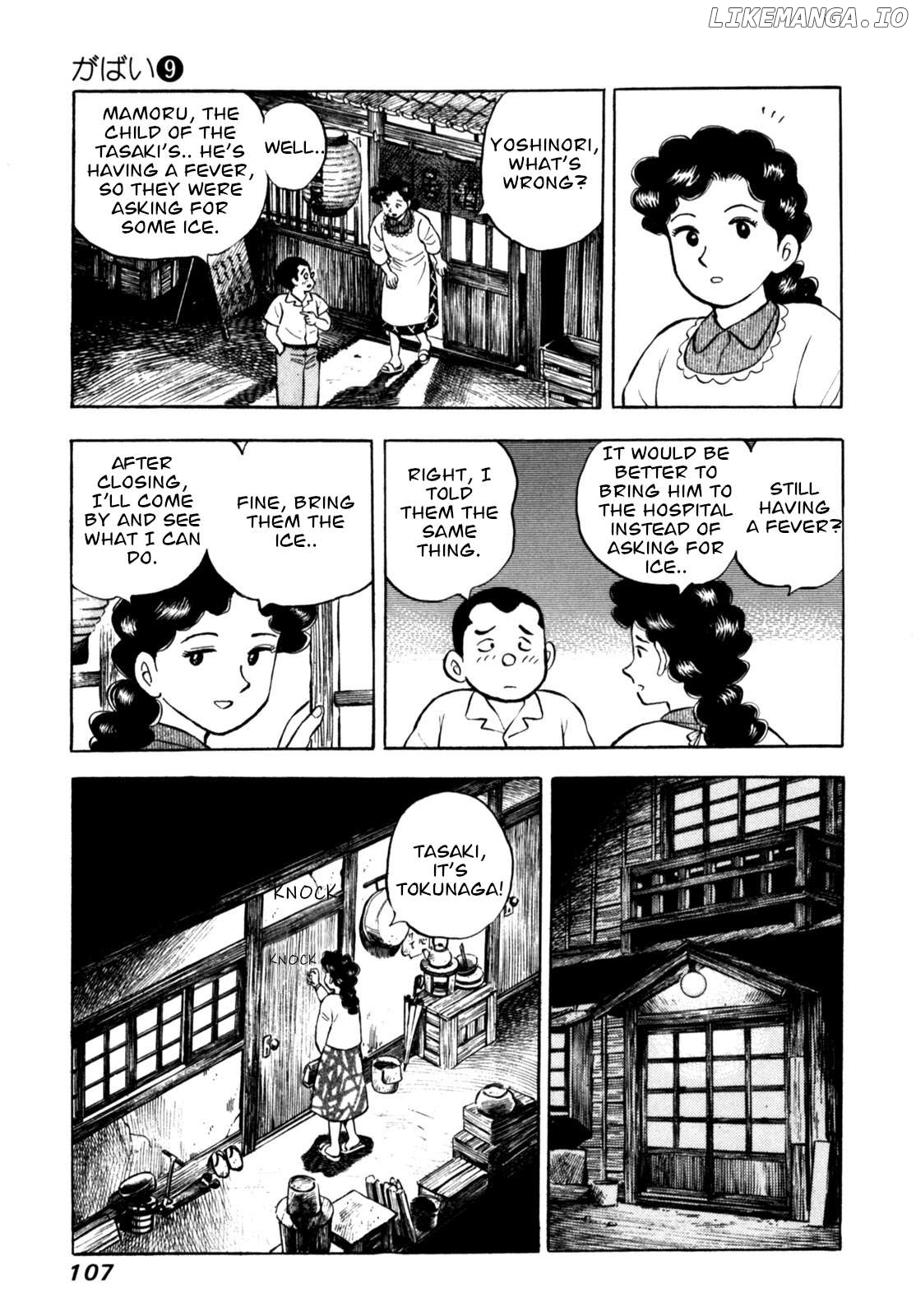 Gabai - Manga Chapter 72 - page 9