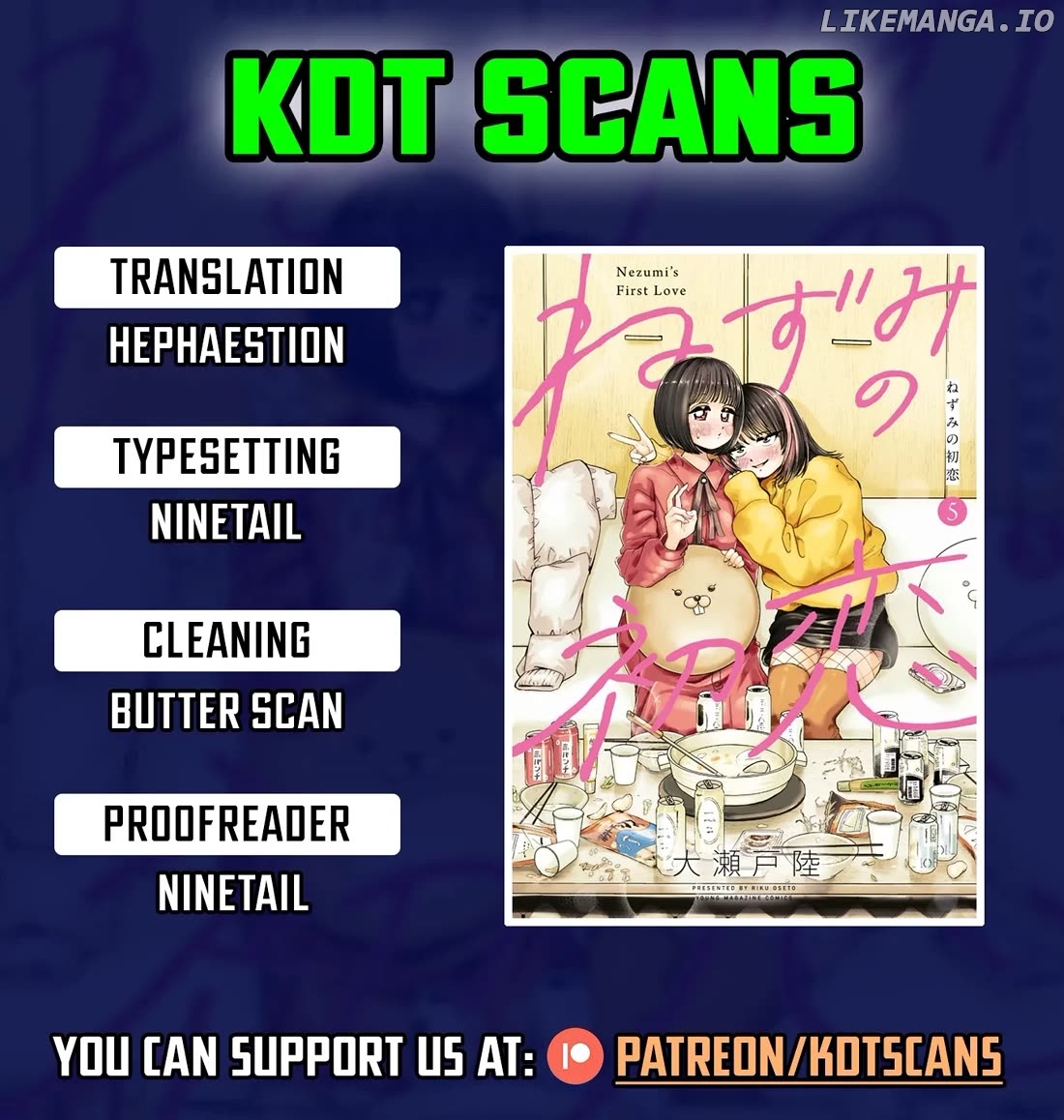 Nezumi No Hatsukoi Chapter 57 - page 1