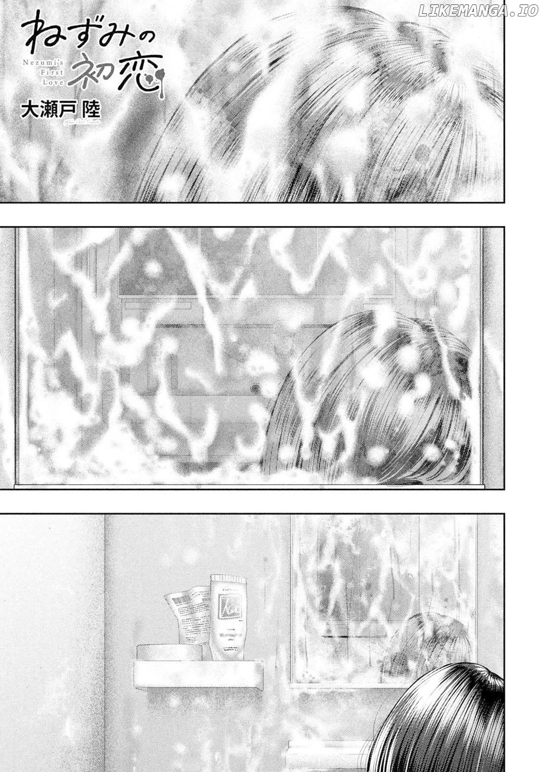 Nezumi No Hatsukoi Chapter 57 - page 2