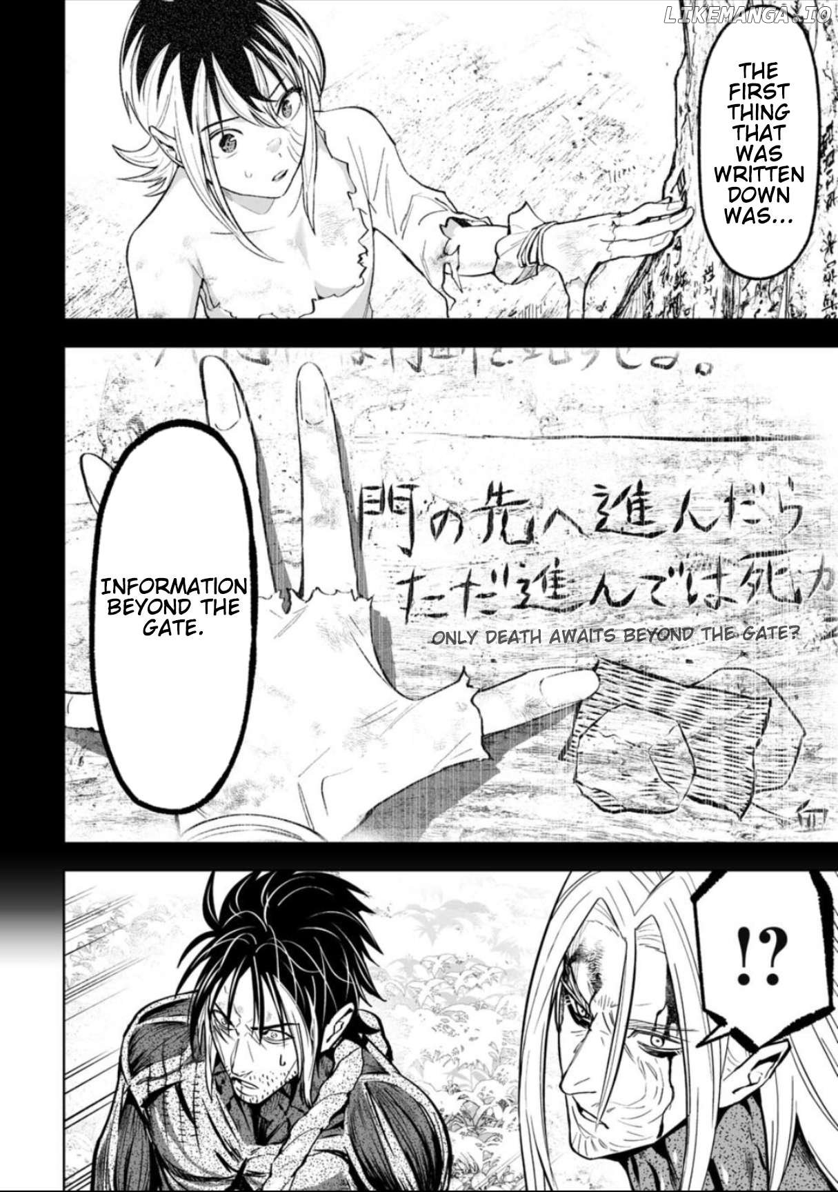 LOSTEND - Manga Chapter 55 - page 16