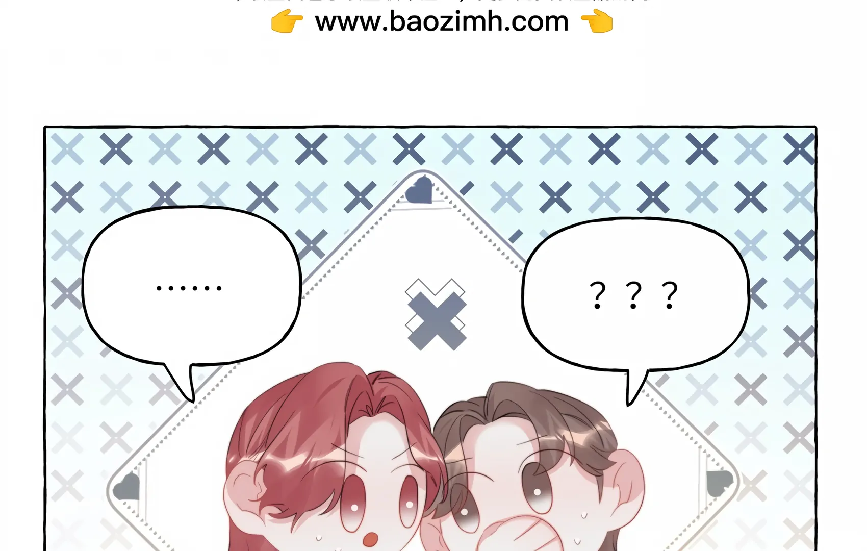 Romance Of The Stars Chapter 125 - page 4