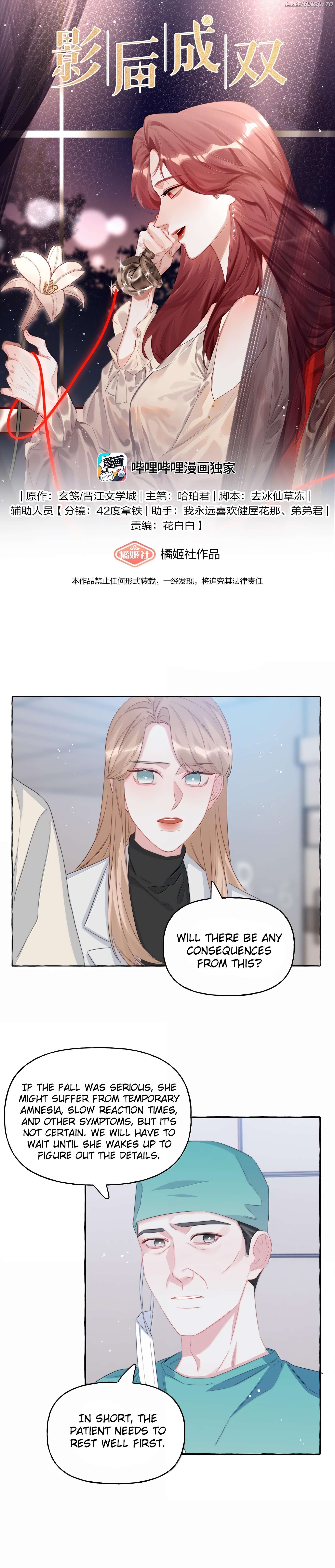 Romance Of The Stars Chapter 130 - page 1