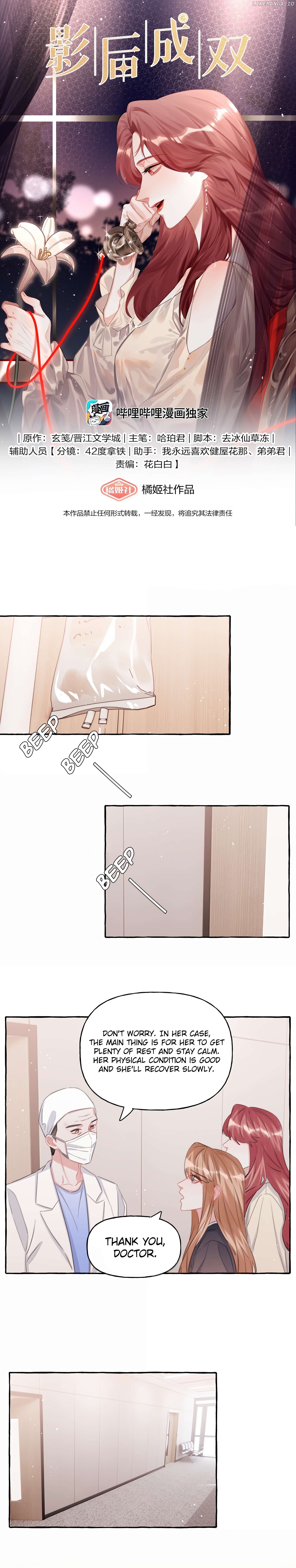Romance Of The Stars Chapter 132 - page 1