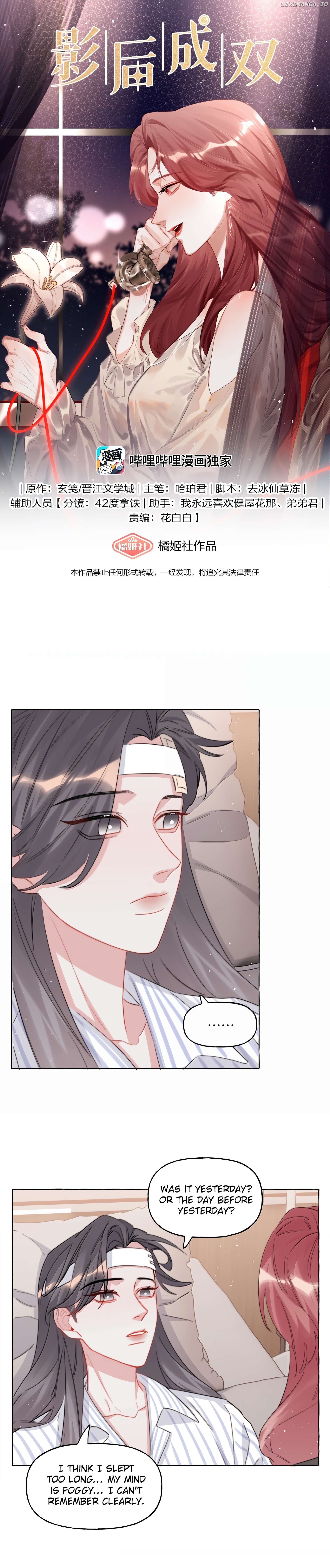 Romance Of The Stars Chapter 133 - page 1