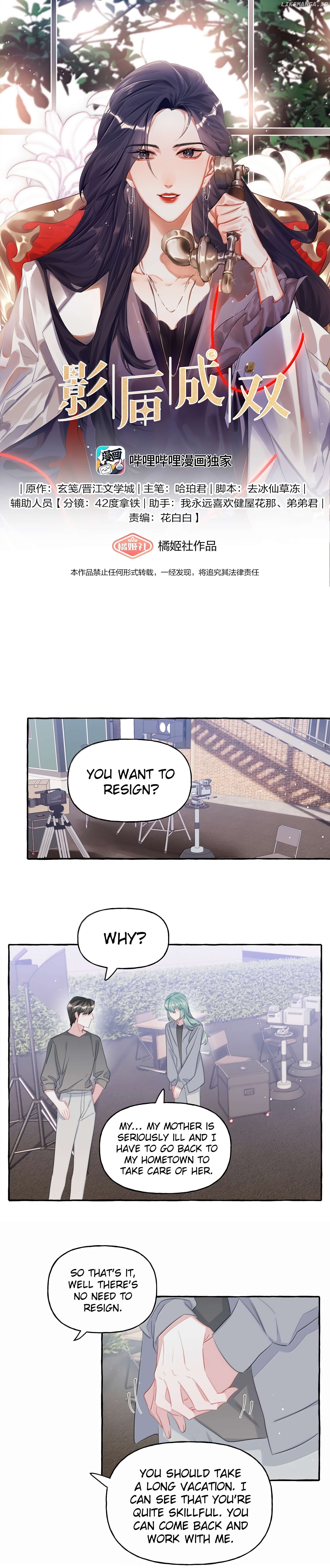 Romance Of The Stars Chapter 135 - page 1