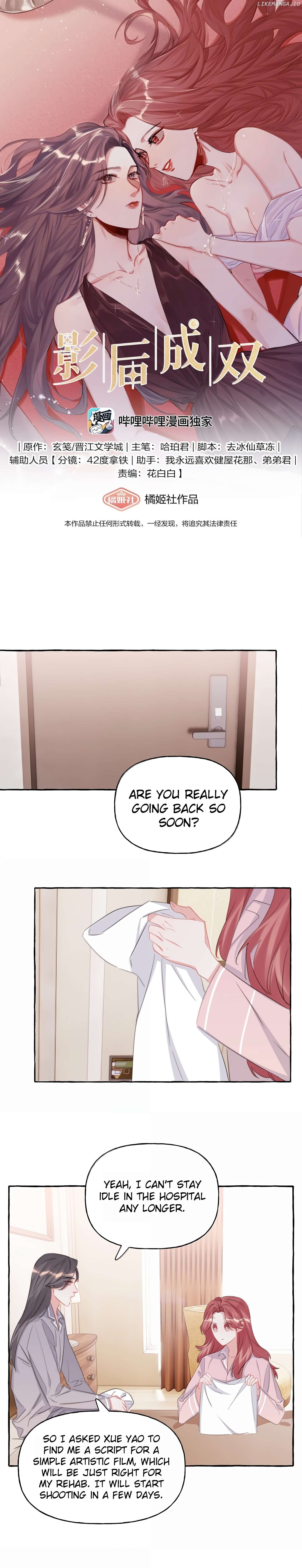 Romance Of The Stars Chapter 139 - page 1