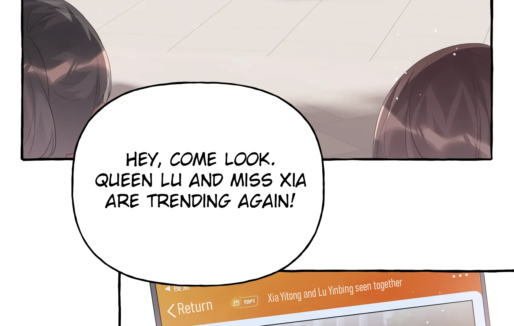 Romance Of The Stars Chapter 148.5 - page 3