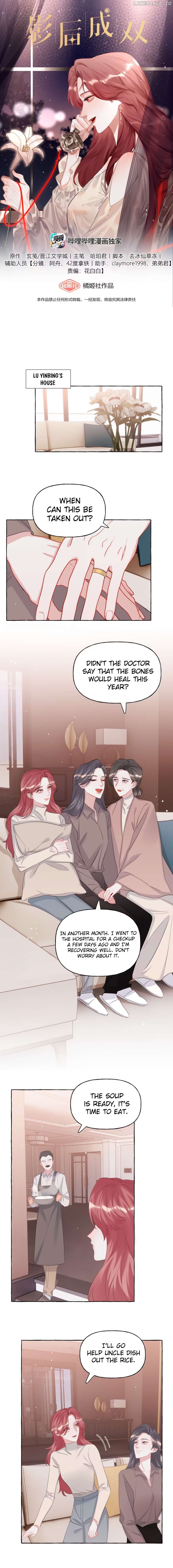 Romance Of The Stars Chapter 153 - page 1