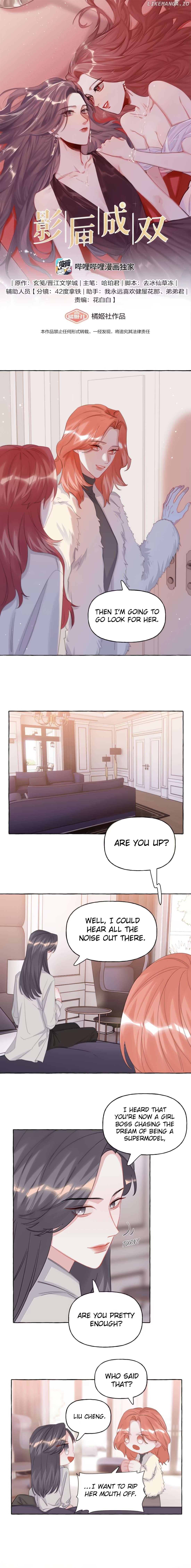 Romance Of The Stars Chapter 154 - page 1