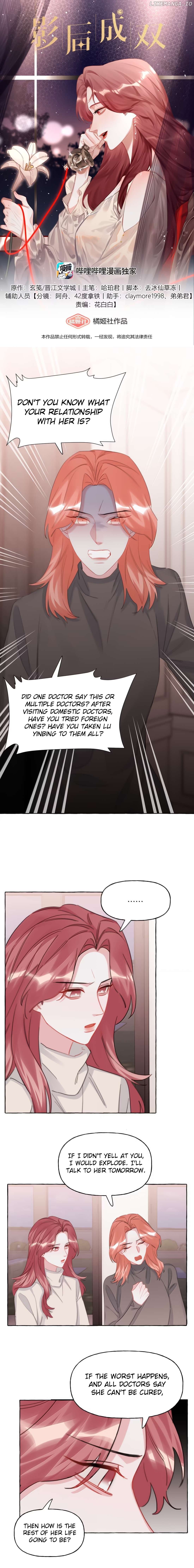 Romance Of The Stars Chapter 155 - page 1
