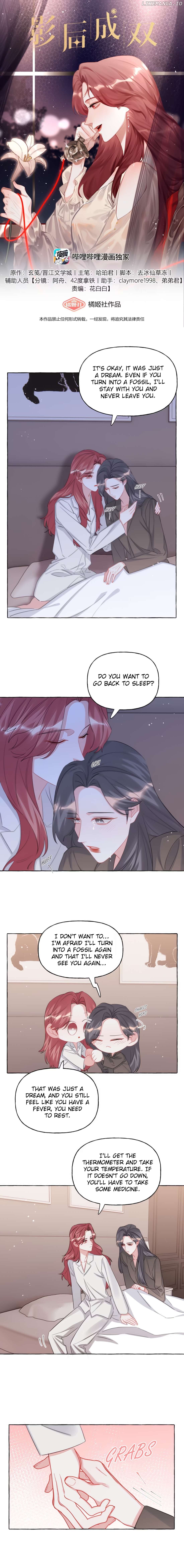 Romance Of The Stars Chapter 157 - page 1