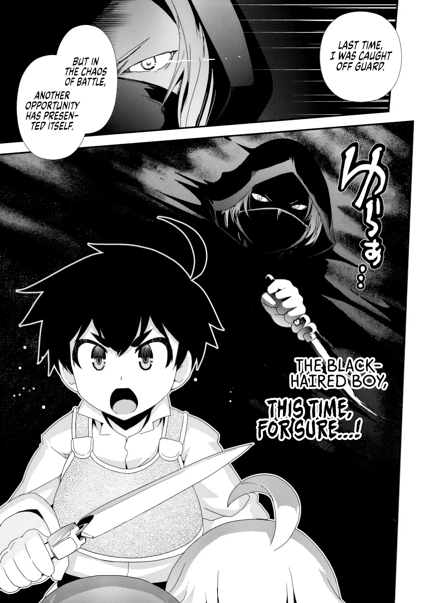 Isekai Tensei Slum Machi Kara No Nariagari – Saishuya Ryou Wo Shite Gohan Tabete Slow Life Surun Da Chapter 15 - page 21