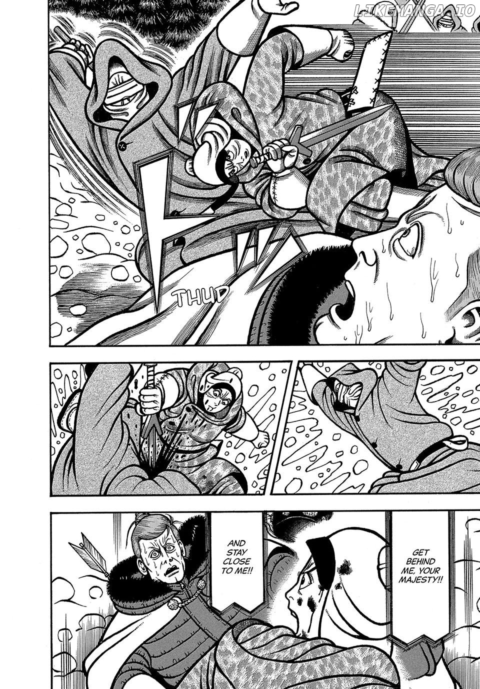 Boukyou Tarou Chapter 56 - page 16