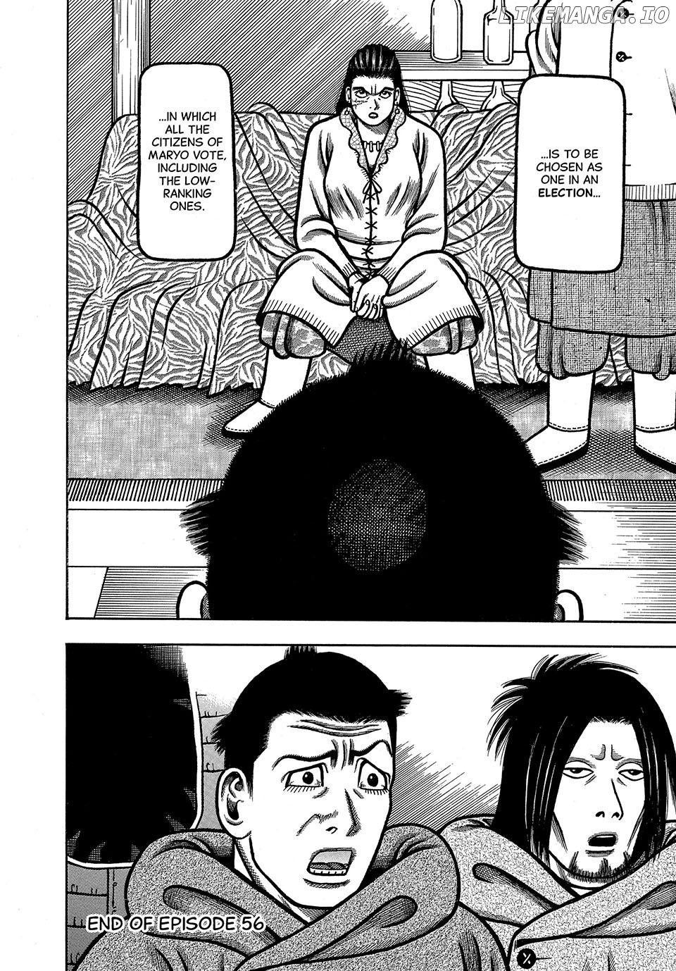 Boukyou Tarou Chapter 56 - page 20