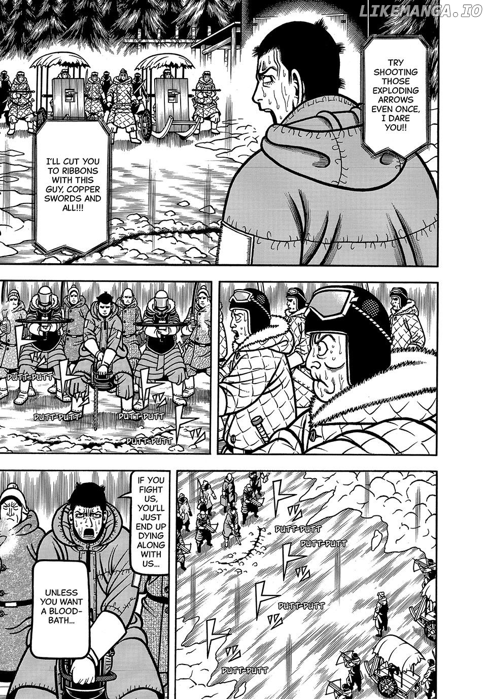 Boukyou Tarou Chapter 79 - page 17