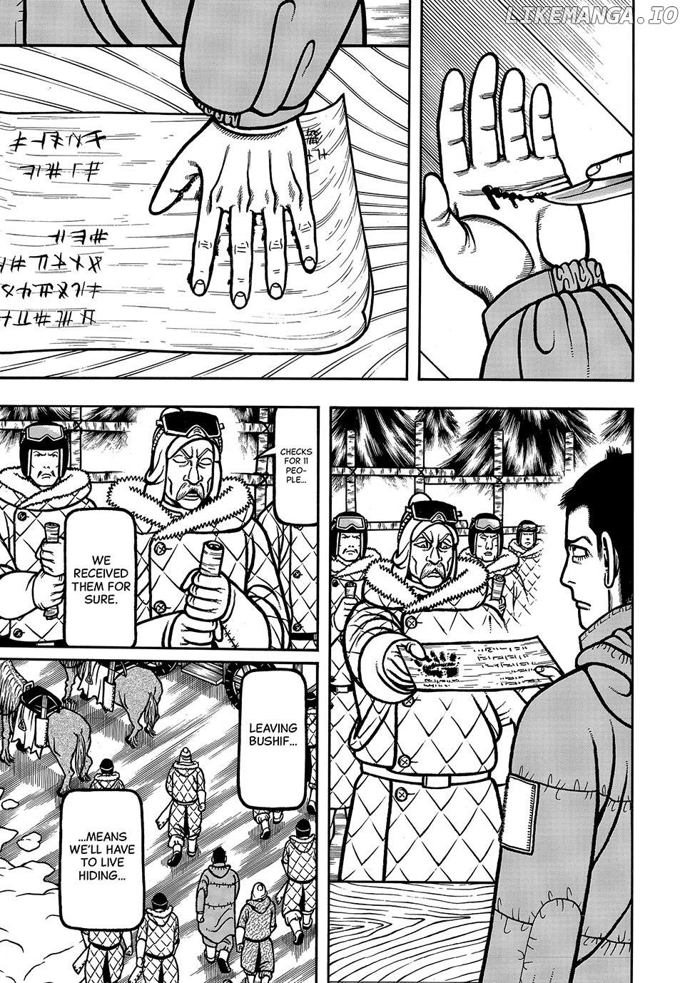 Boukyou Tarou Chapter 79 - page 21