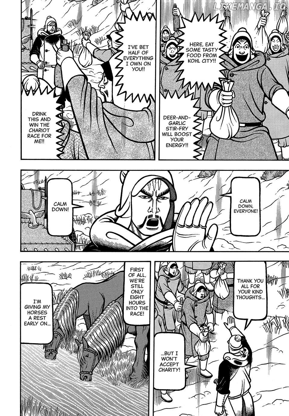 Boukyou Tarou Chapter 78 - page 14