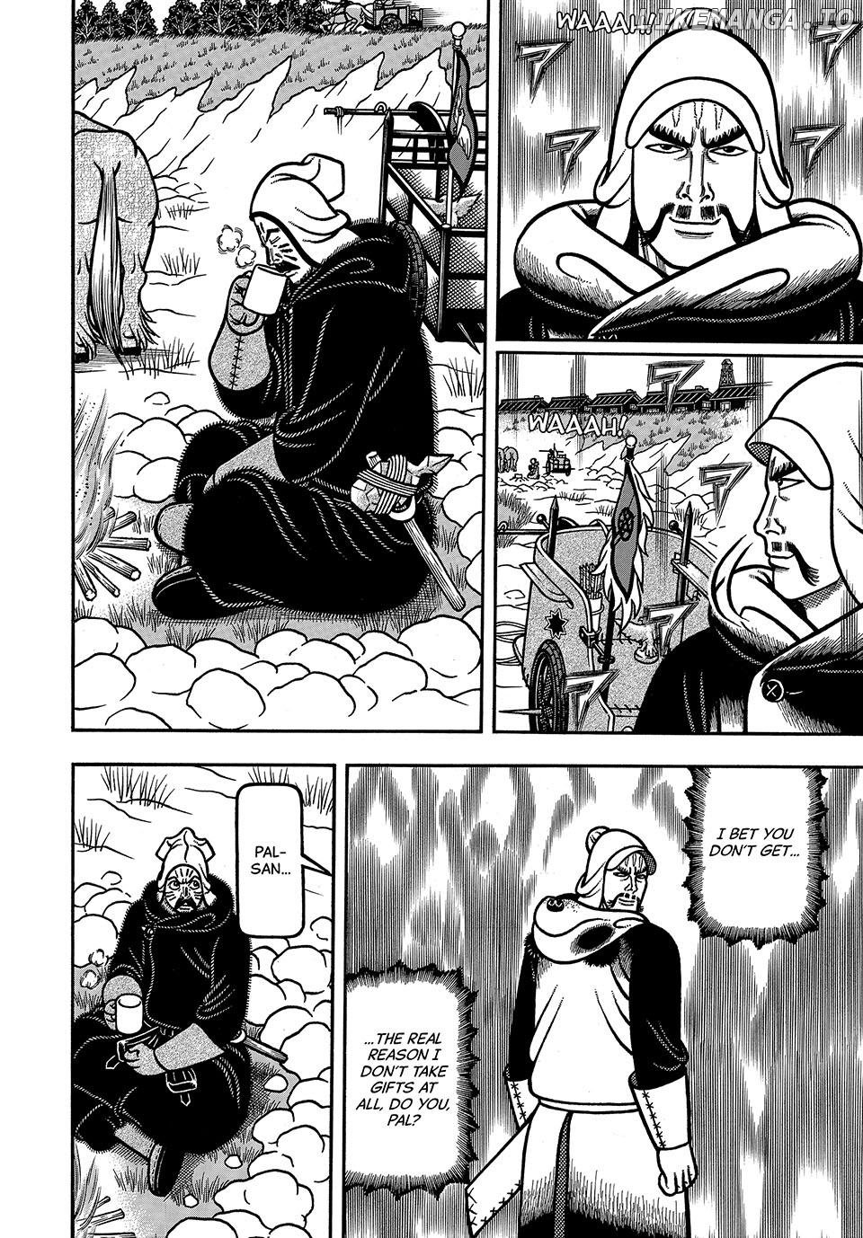 Boukyou Tarou Chapter 78 - page 16