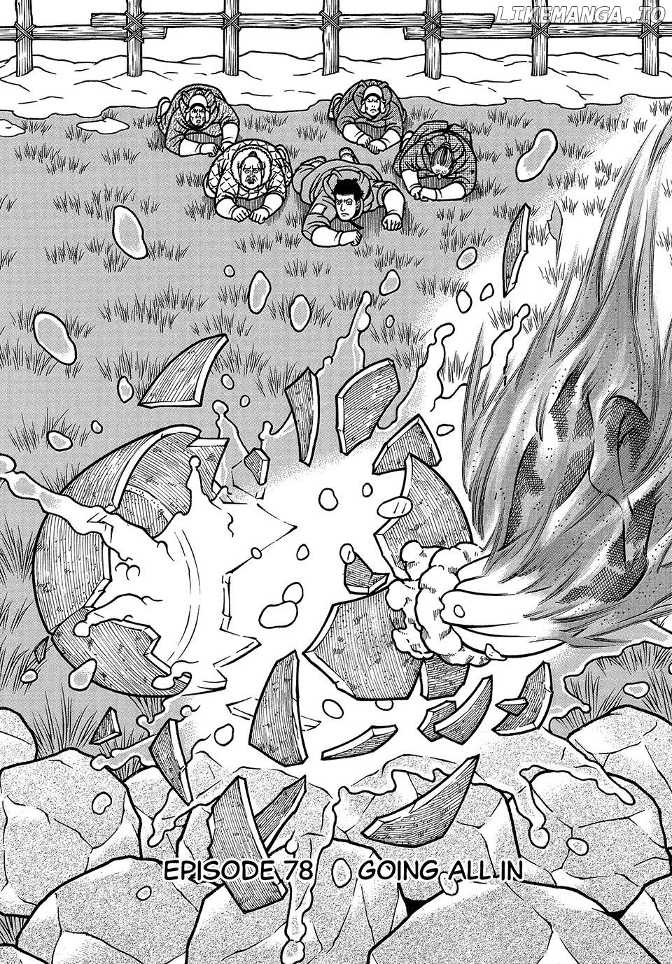 Boukyou Tarou Chapter 78 - page 2