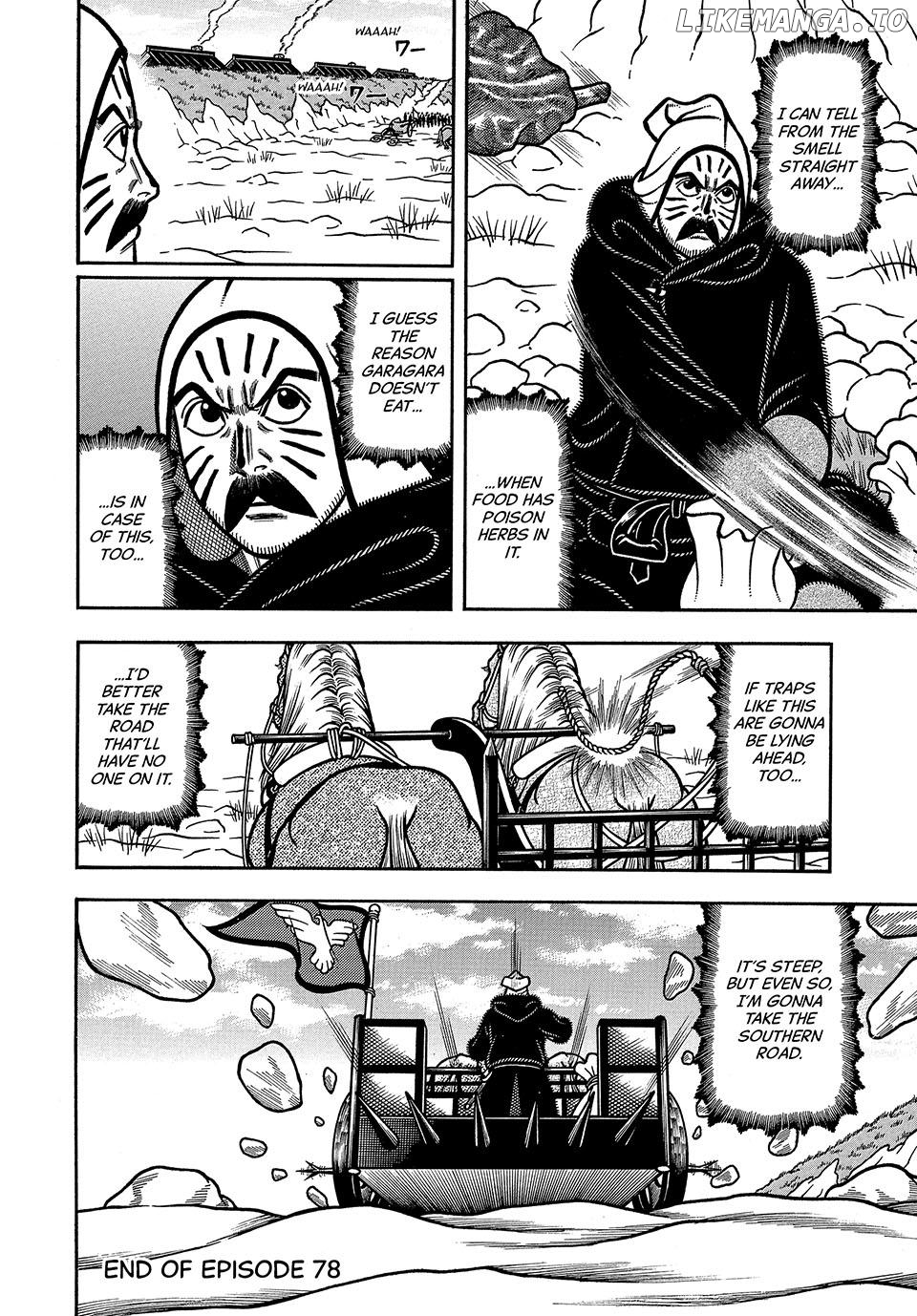 Boukyou Tarou Chapter 78 - page 20