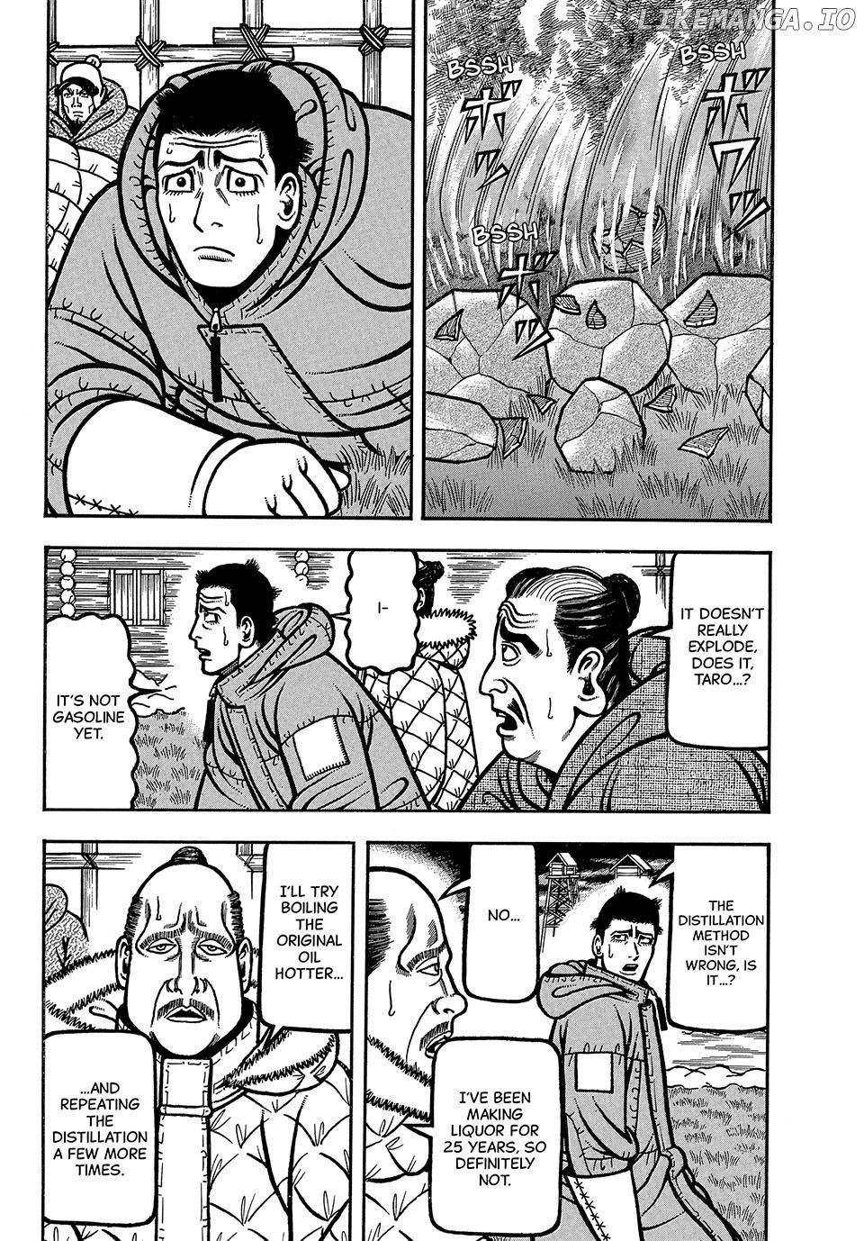 Boukyou Tarou Chapter 78 - page 3
