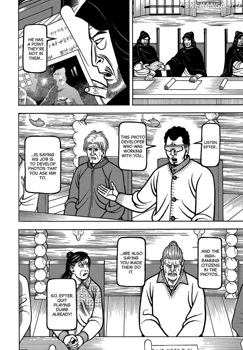 Boukyou Tarou Chapter 78 - page 8