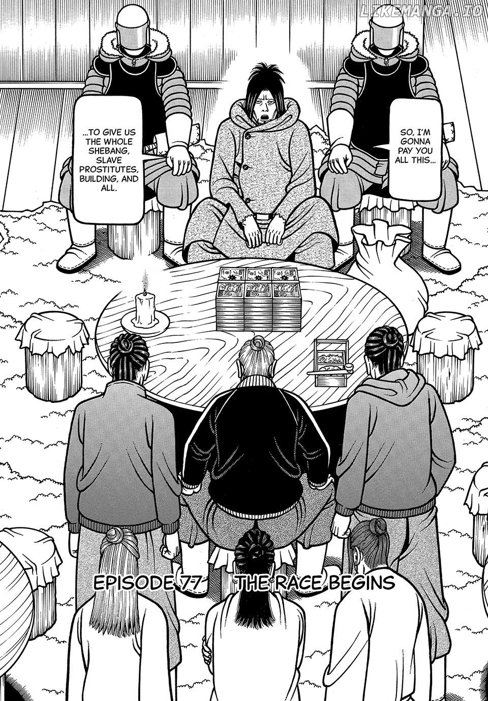 Boukyou Tarou Chapter 77 - page 2