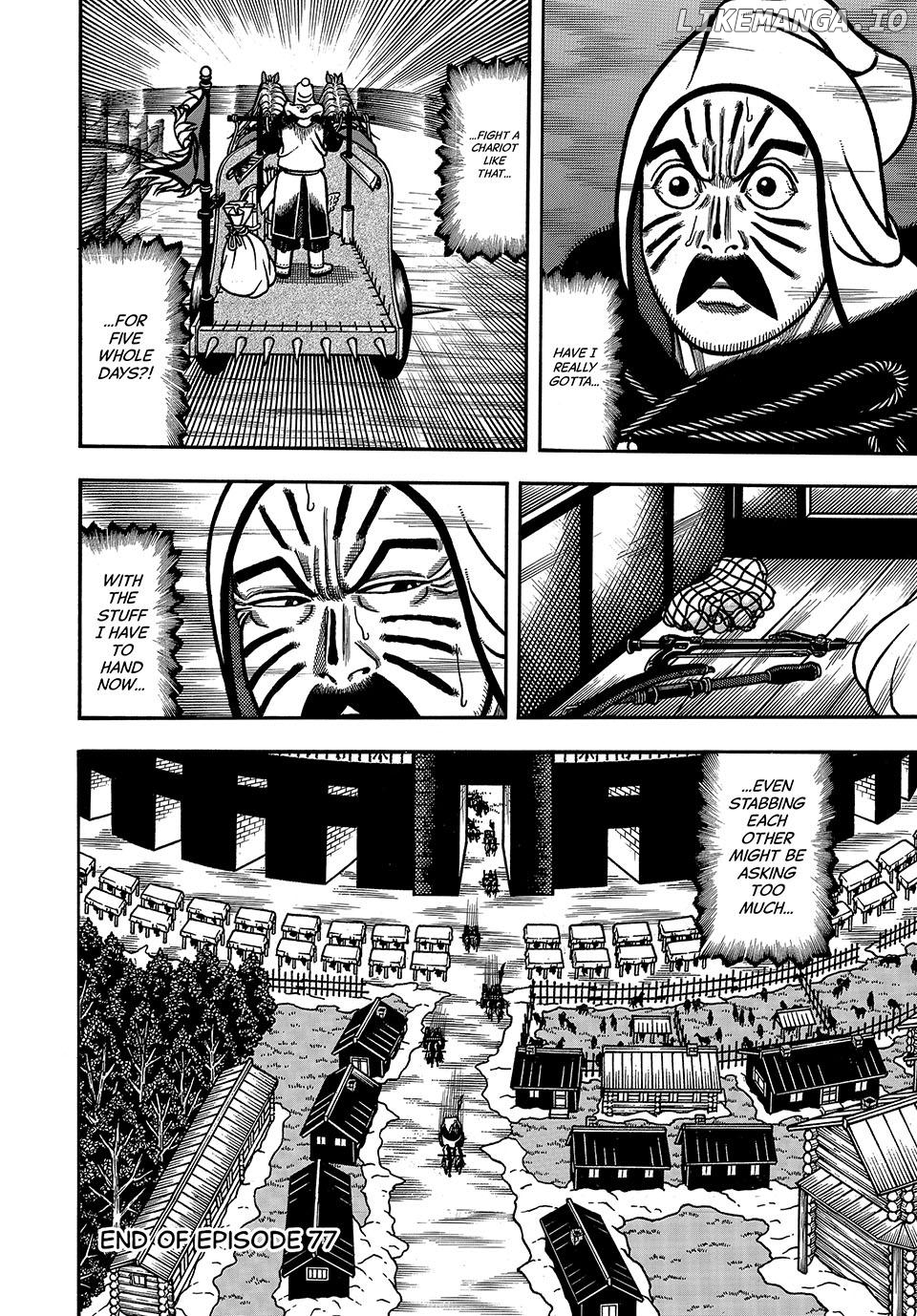 Boukyou Tarou Chapter 77 - page 20