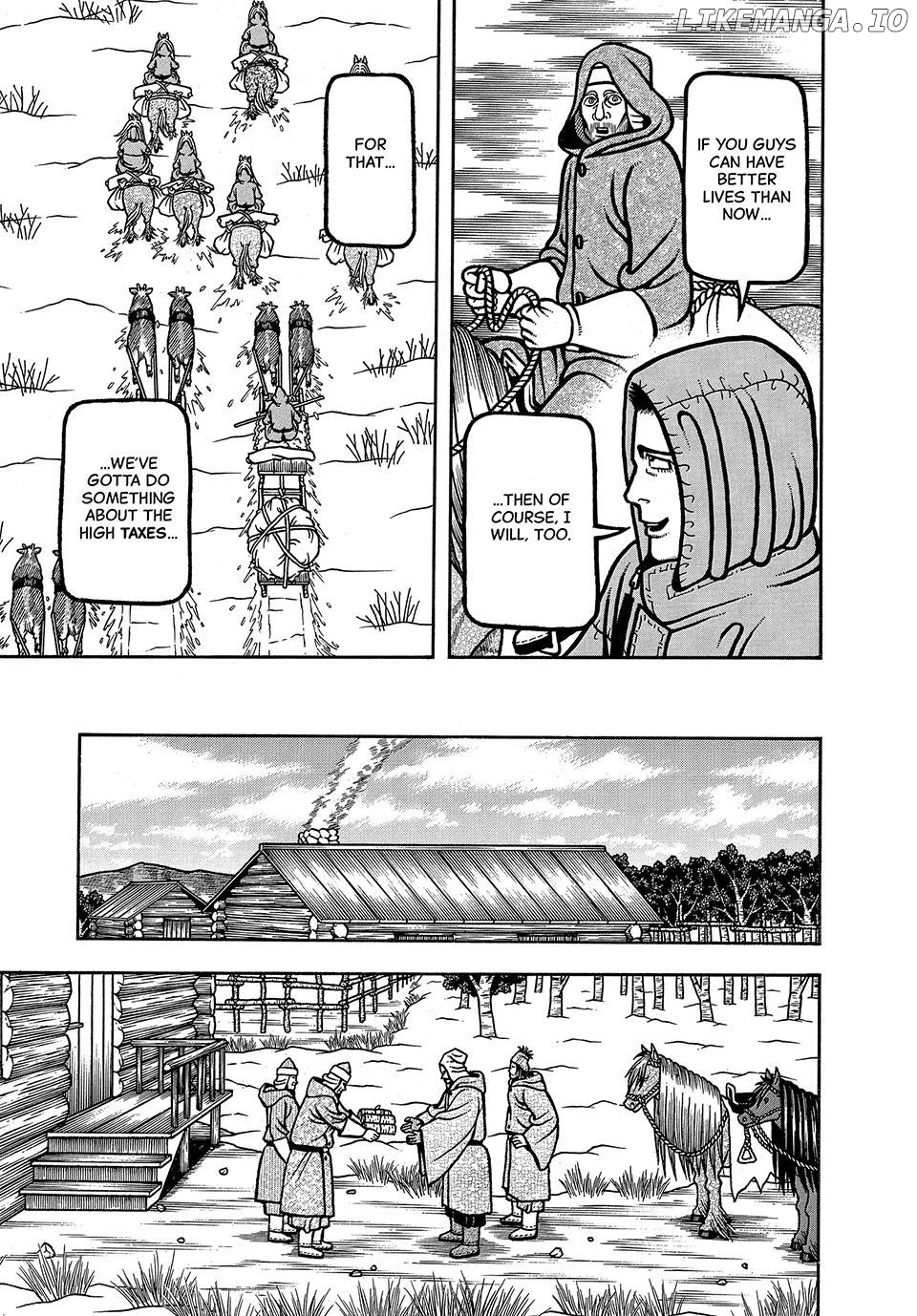 Boukyou Tarou Chapter 32 - page 17