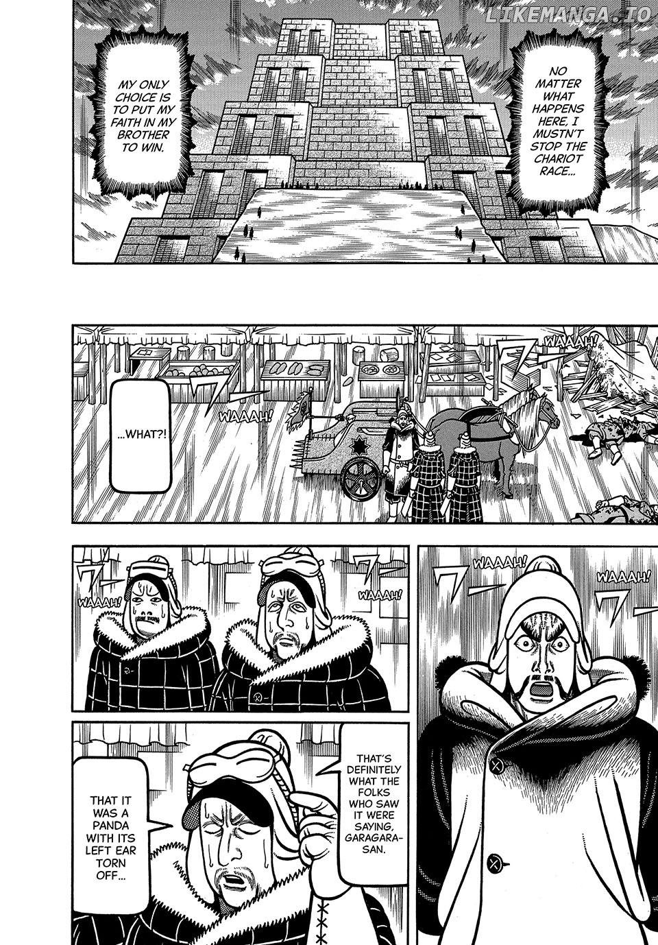 Boukyou Tarou Chapter 87 - page 6