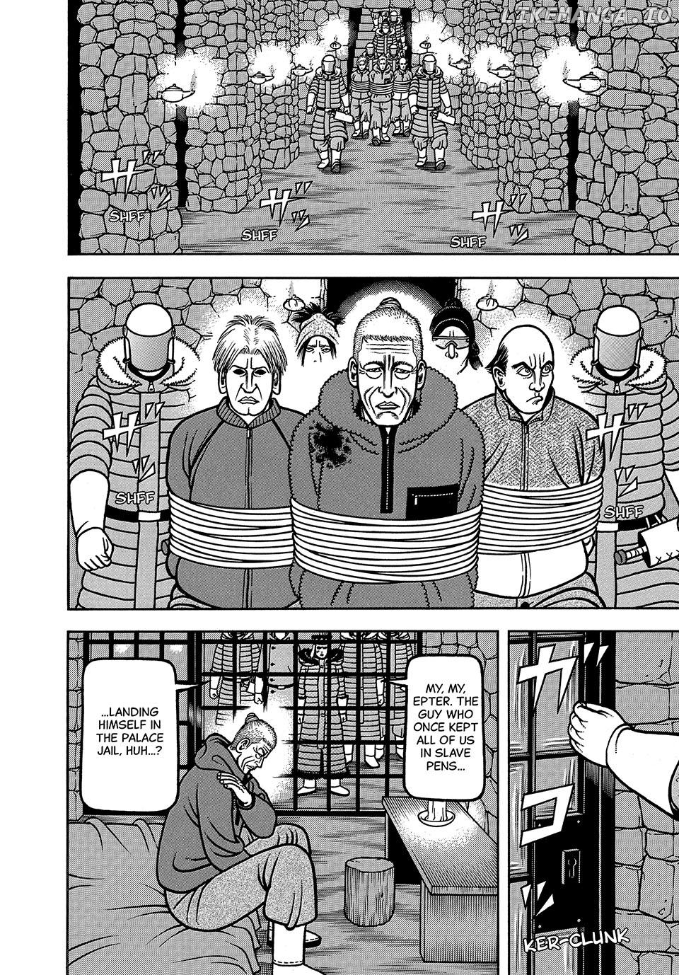 Boukyou Tarou Chapter 75 - page 14