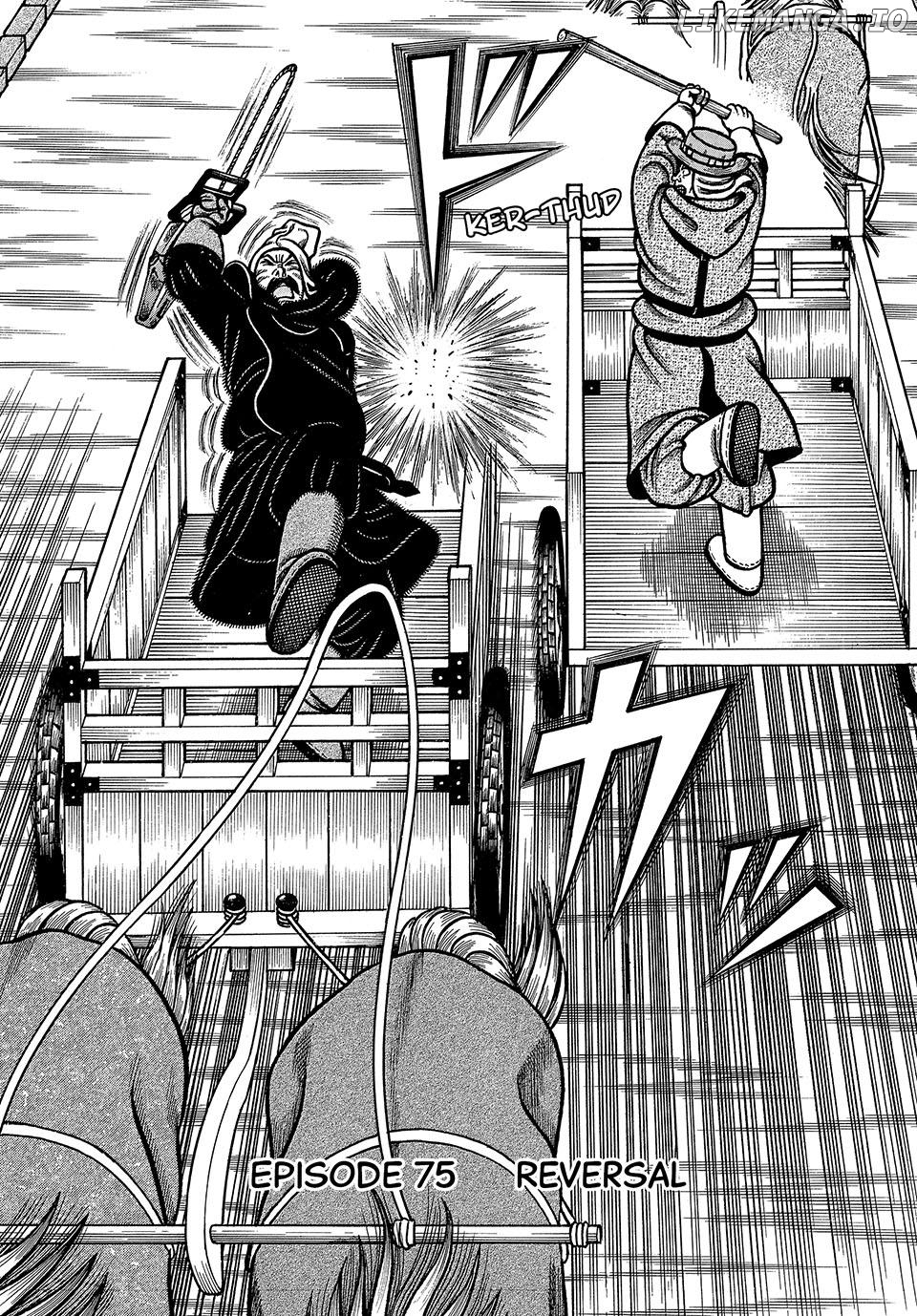 Boukyou Tarou Chapter 75 - page 2