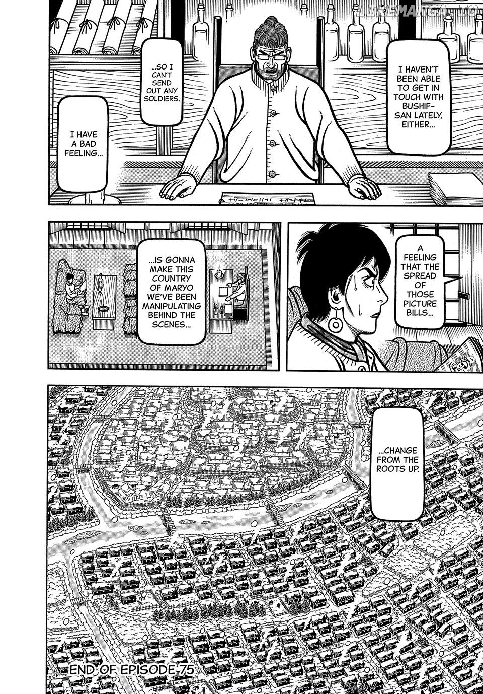 Boukyou Tarou Chapter 75 - page 20